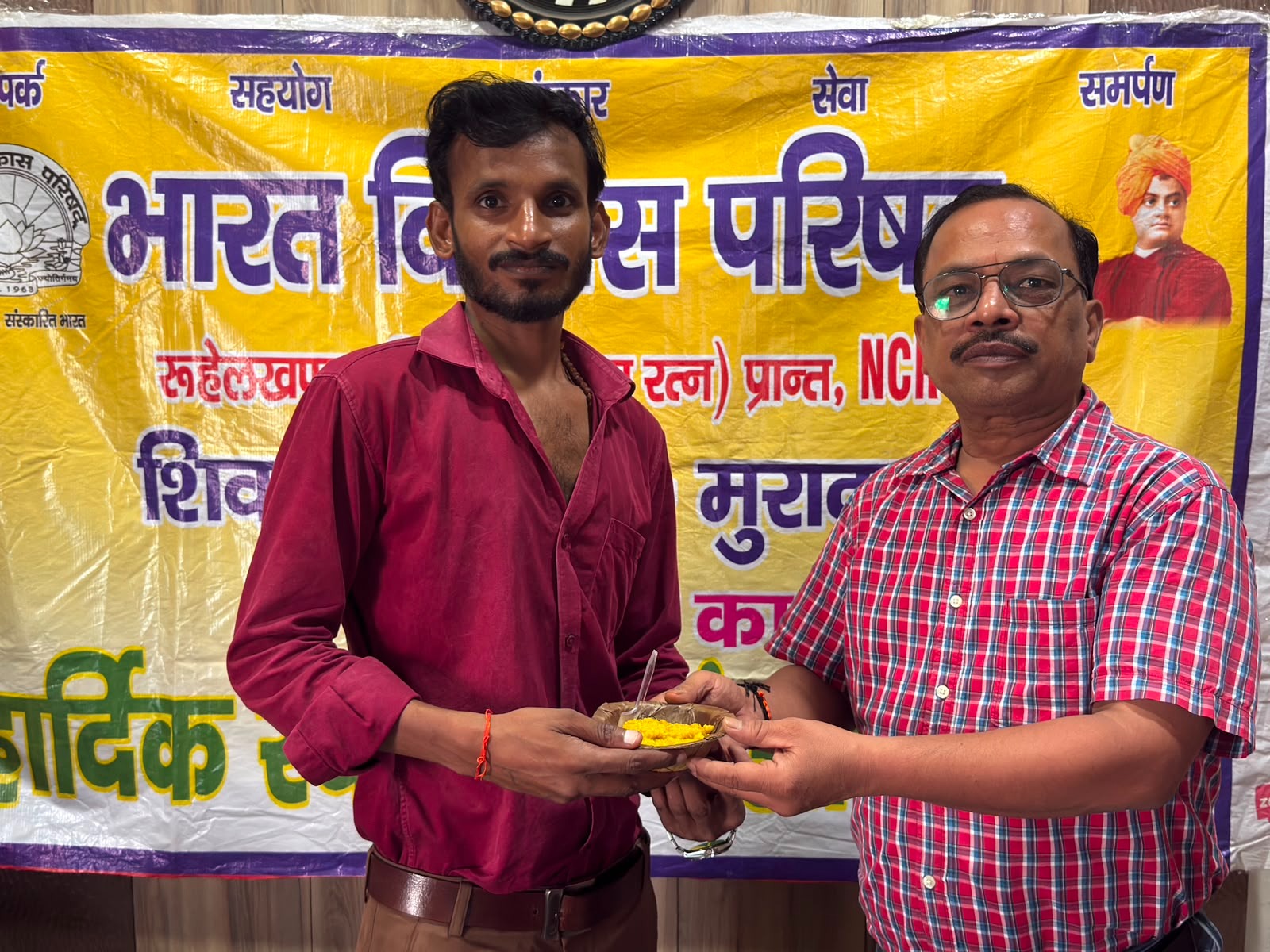 School Kit Distribution to Children